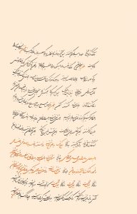گزارشی از سال ۱۴۰۰